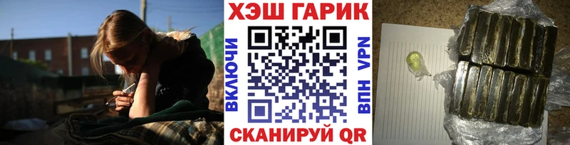 Все наркотики Стерлитамак Марихуана  Alpha-PVP  Псилоцибиновые грибы  Кокаин  Мефедрон  АМФ 