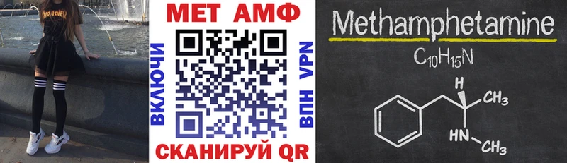 mega рабочий сайт  Стерлитамак  АМФ VHQ 
