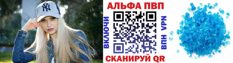Alpha PVP СК  kraken сайт  Стерлитамак 