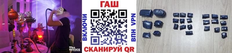 где купить наркотик  блэк спрут ссылка  Гашиш Ice-O-Lator  Стерлитамак 