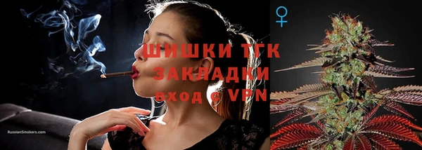 мефедрон мука Вязники