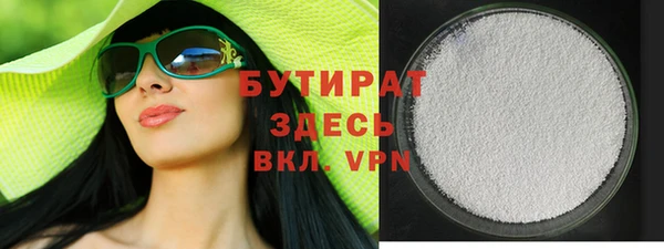 мефедрон мука Вязники