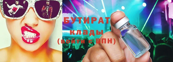PSILOCYBIN Вязьма