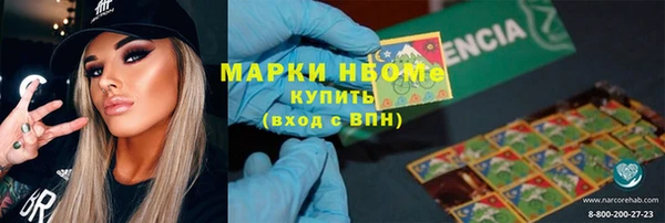 мефедрон мука Вязники