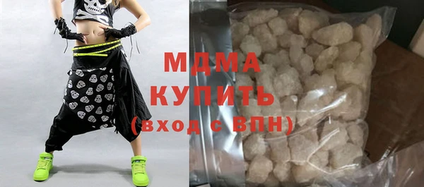 МДПВ Вяземский