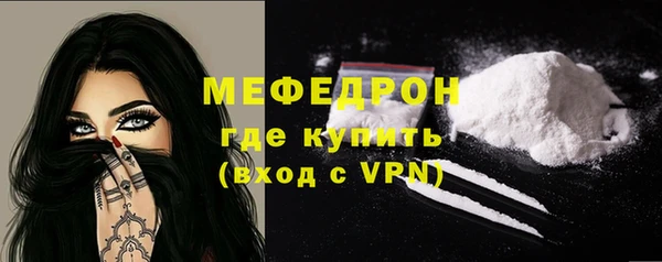 мефедрон мука Вязники