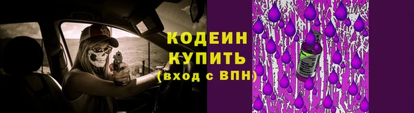 мефедрон мука Вязники