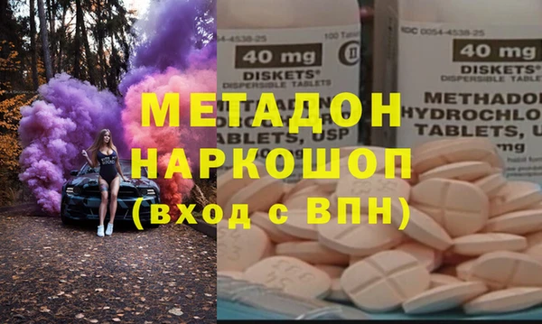 мефедрон мука Вязники