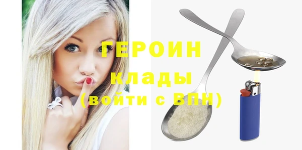PSILOCYBIN Вязьма