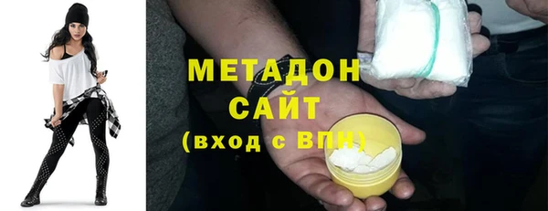мефедрон мука Вязники
