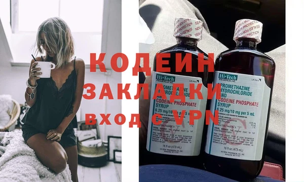 PSILOCYBIN Вязьма