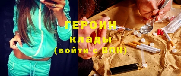 мефедрон мука Вязники