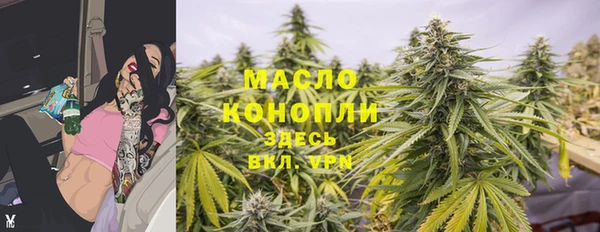 мефедрон мука Вязники