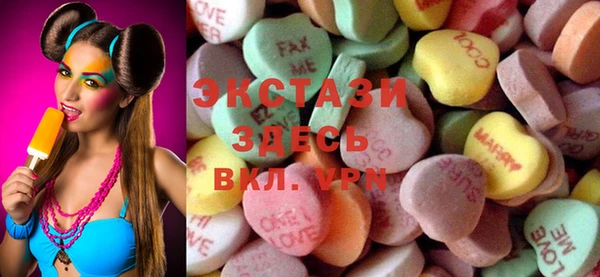 мефедрон мука Вязники