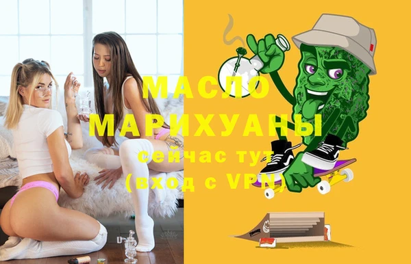 мефедрон мука Вязники