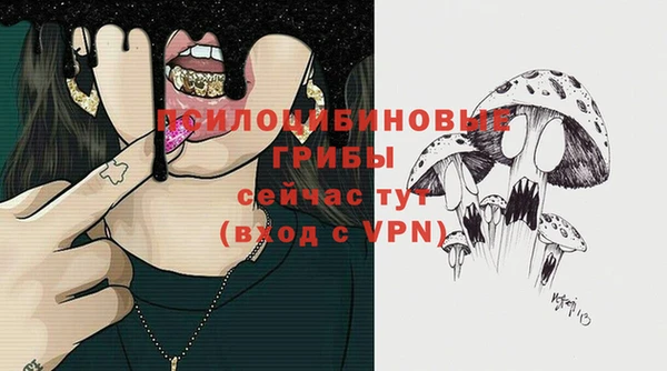 мефедрон мука Вязники