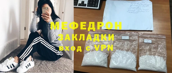 МДПВ Вяземский