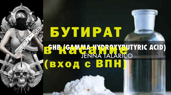 мефедрон мука Вязники
