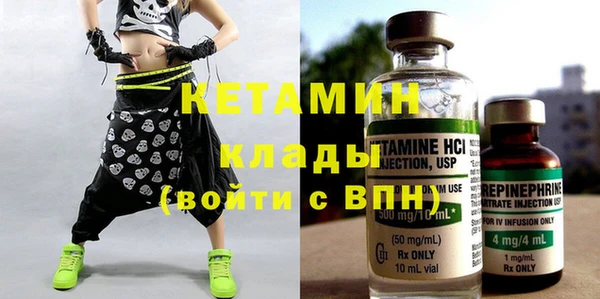 мефедрон мука Вязники