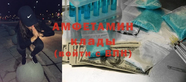 мефедрон мука Вязники
