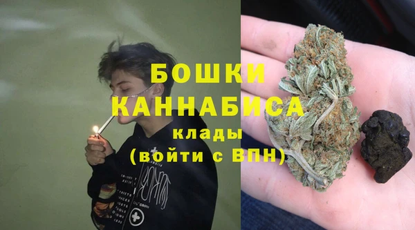 мефедрон мука Вязники