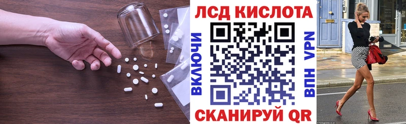 где купить   Стерлитамак  Лсд 25 экстази кислота 