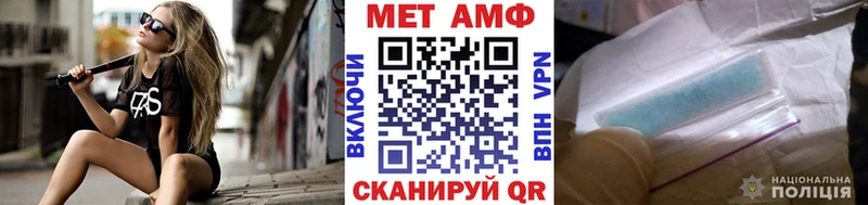 магазин продажи   Стерлитамак  МЕТАМФЕТАМИН пудра 