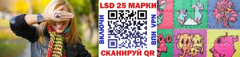 Марки N-bome 1,5мг  сколько стоит  Стерлитамак 