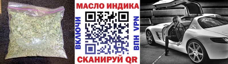 Дистиллят ТГК жижа  купить наркотик  Стерлитамак 