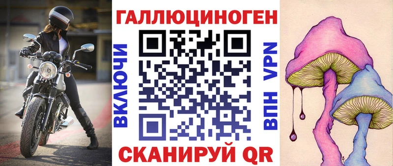 Псилоцибиновые грибы мицелий  Стерлитамак 